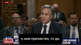 Блинкин: народу Ирана стало лучше без Раиси