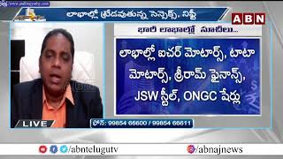 Stock Markets : లాభాల్లో ప్రారంభమైన దేశీయ స్టాక్ మార్కెట్లు | Sensex | Nifty  | ABN Business