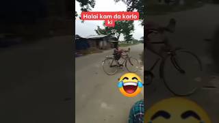 साइकिल चलाने का सही तरीका 🤣cycle chalane ka naya tarika 😱😬#cutfrom #funny#shortsvideo #comedy