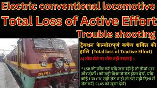 Total loss of Tractive Effort troubleshooting ।। TLT In conventional । traction and tractive effort