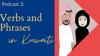 Learn Arabic - Kuwaiti - Podcast 2: Verbs and Phrases