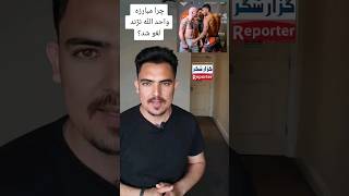 چرا مبارزه واحد الله نژند لغو شد؟