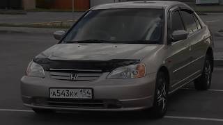 Honda Civic ES8 (Сингапур)