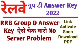 rrb group d answer key 2022 | rrb group d cut off 2022