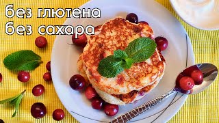 КЕТО "СЫРНИКИ" без творога с рикоттой. Кето и low carb рецепты. Выпечка без муки и сахара #lowcarb