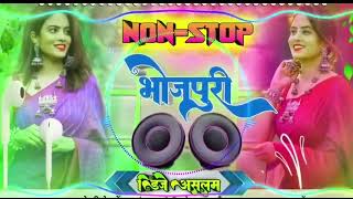 bhojpuri nonstop dj song malaai music jhankar Beats Remix