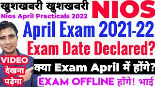 Nios April exam 2021-22 Datesheet Declared, Offline exam, nios April exam practicals 2022 Exam dates