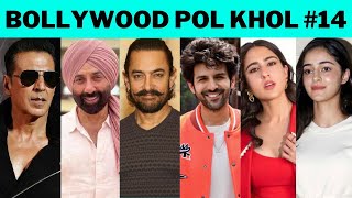 Bollywood PolKhol 14 | KRK #bollwoodupdate #bollywoodnews #bollywoodgossips #amir  #akshaykumar #krk