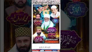 Aal e nabi Aolad e Ali Syed Zafar Iqbal Sh S R A Esal e Sawab Mehfil Bayan Ghulam Shabbir Jami S