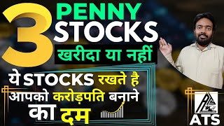 3 PENNY STOCKS FULL RESEARCH I BEST 3 PENNY STOCKS I COMPLETE COURSE I ASTHANA TRADING SKOOL