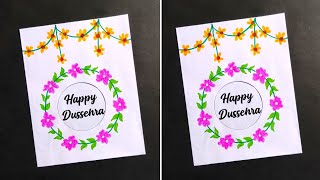 Dussehra greeting card | Easy & beautiful white paper card making | Dussehra card