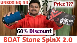 Boat Stone SpinX 2.0 | Unboxing and First Look | Price ??? | Specifications ??? | Sound Quality ???