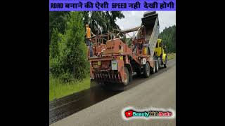 Road Construction की ऐसी Speed आपने कभी नहीं सोची होगी । Modern Machines #shorts #facttechz #fact