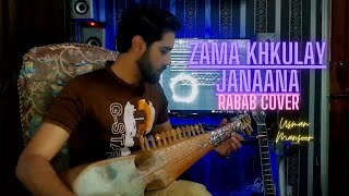 zama khkulay janaana | Rabab Cover | Best Pashto song | Usman Mansoor