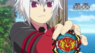 Beyblade Burst Dynamite Battle Episode 20 Preview | Bell Vs Shu