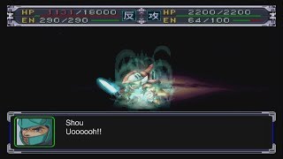 Super Robot Wars Alpha - Billbine All Attacks (English Subs)