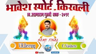 V R Devrung vs Cheroba Vashere  2nd Semi Final  Bhavesh Sports Kiravali 2019 (Final DAY)