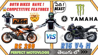 KTM RC 200 V/S R15 V4 M || EDHI KONALI🤔? || PERFECT MOTOVLOGS ||  || || PRANEETH ||