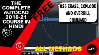 Erase, Explode and overkill Complete Tutorial in AutoCAD | Autocad Commands in Hindi | 025