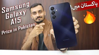 Samsung Galaxy A15 Price in Pakistan | Specs Review | Galaxy A Series 🔥