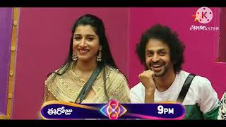 Big Boss Biggest twist forever ll Day 14 Promo -2 analysis