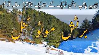 129 years Old British Tunnel | Ayubia Pipeline Track Murree KPK Pakistan | Raja fani