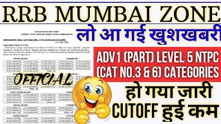 RRB MUMBAI ADV1 (Part) LEVEL 5 NTPC (CAT NO.3 & 6) CATE. आयेगा और A.DV #MUMBAI #NTPC