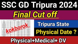 SSC GD Final Cut off Tripura 2024 | Expected Final Cut off| Kokborok full Details