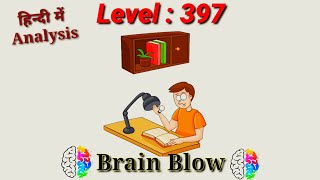 #Brain_Blow #Level_397. brain blow Level 397 complete with analysis. Easy way to cross the level.