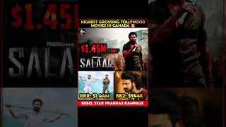 highest grossing tollywood films in canada|#salaar #rrr #bahubali #prabhas #tollywood #shortsfeed