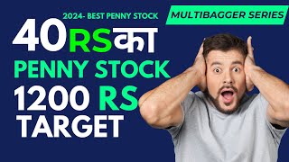 Chhote Daam, Bade Returns! 📈" I "40 रुपये में धमाकेदार Penny Stocks! 💰🚀 "Top Penny Stock