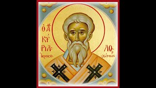 Orthodox Catechism Ep. 18 - St Cyril of Jerusalem Catechetical Homily 1