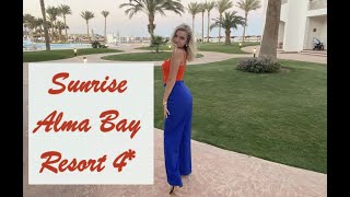 Sunrise Alma Bay Resort ОТЗЫВ И ОБЗОР. ЧТО ПЛОХО, А ЧТО ХОРОШО