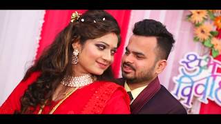 Wedding Cinematic Highlight of Swapnil & Pooja