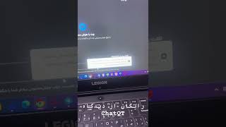 رایگان از دیدگاه ChatQT