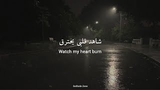 Billie Eillish - Watch مترجمة