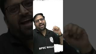 बच्चो न ये क्या कह दिया😱😱 #bpsc #bpsc70th #aspirants #shortsfeed #memes #comedy #youtube #pw #shorts