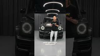 ОБЗОР MERCEDES BENZ G63 | Гелик Мерс G63 кузов