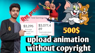 how to upload cartoon on youtube without copyright💸🥳