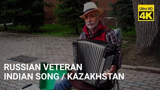 Russian Veteran playing Indian music using accordion in Almaty Kazakhstan (Mera Joota Hai Japani)