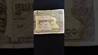 Encontré Billete Cien Riels Banco de Camboya #shorts #billetes