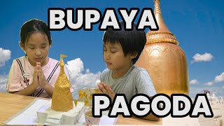 How to make a Pagoda with paper mache (Bupaya) | 종이 조각으로 파고다 만들기