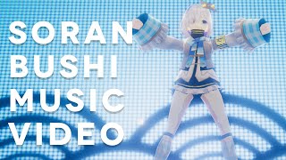 MV | Amane Kanata - SORAN BUSHI Remix 「 Kanauru Concert Ver 」