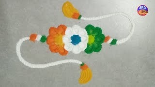 15 August and Raksha Bandhan Special ,Simple Rangoli Designs