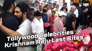 Tollywood Celebrities Pays Homage to Krishnam Raju | Funerals | Final Rites | KMR CORP