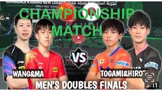 Saudi Smash 2024 Malong/Wang Chuqin VS Hiroto Shinozuka/ Shunsuke Men Doubles Semi Final