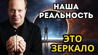 ЛУЧШЕ ОСОЗНАЙТЕ ЭТО Сейчас! Инструмент для трансформации себя ДЖО ДИСПЕНЗА