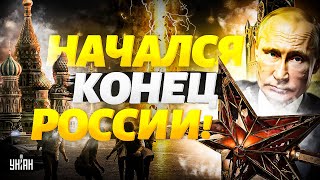 💥Россия посыпалась! Протесты в Башкирии, Китай забирает Сибирь, на Кавказе война Ингушетии с Чечней