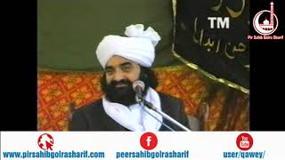 Khatham O Adaab   Hassan Abdal   Pir Syed Naseeruddin Naseer Gilani R A Program 148 Part 2 of 2