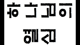 하나님의 열심 피아노 연주